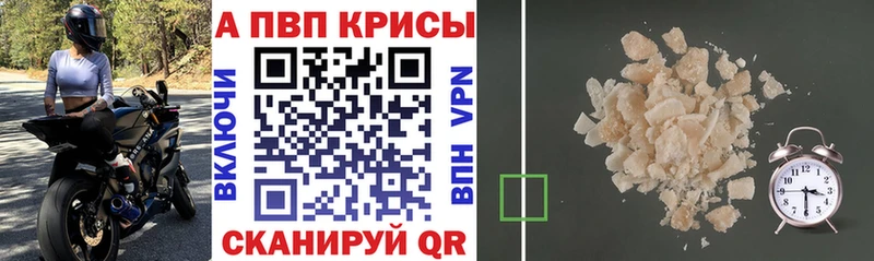 Alpha-PVP СК КРИС  kraken ТОР  Куровское 