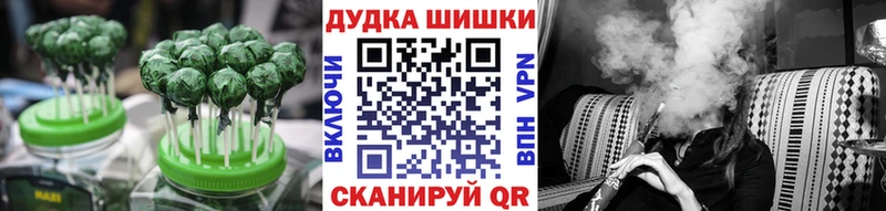 Canna-Cookies марихуана  Куровское 