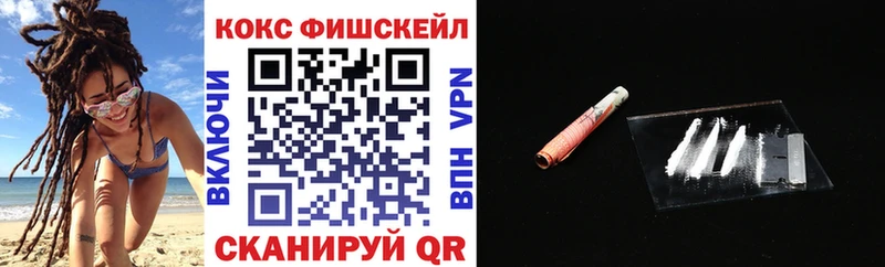 darknet официальный сайт  Куровское  КОКАИН 99%  мега ССЫЛКА 