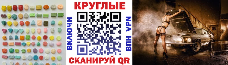 Экстази Дубай  ссылка на мегу рабочий сайт  Куровское 