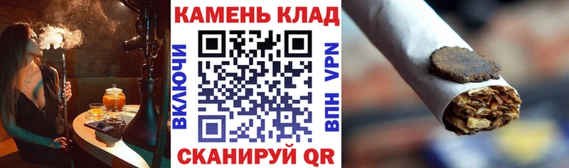 ГАШИШ 40% ТГК  Куровское 