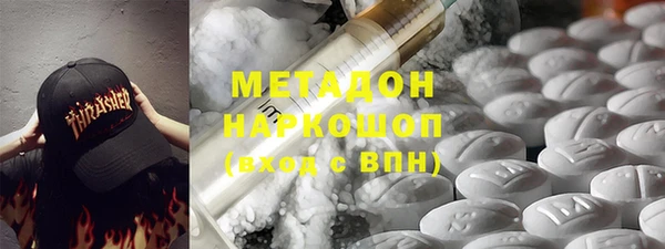 спайс Абаза