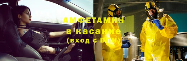трава Горнозаводск