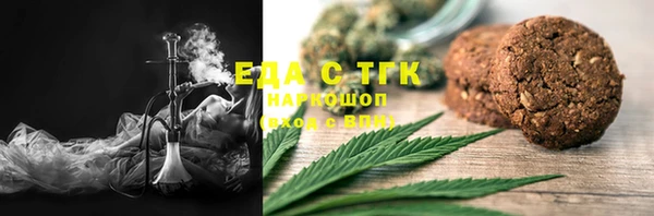 наркотики Алексин