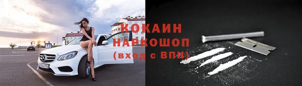 наркотики Алексин
