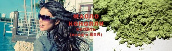 марки lsd Абдулино