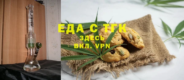 наркотики Алексин