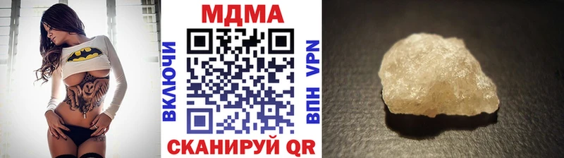MDMA Molly  Куровское 