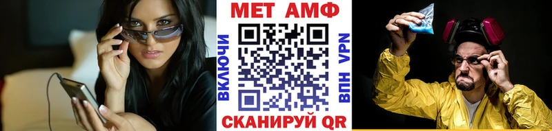 Метамфетамин винт  Куровское 