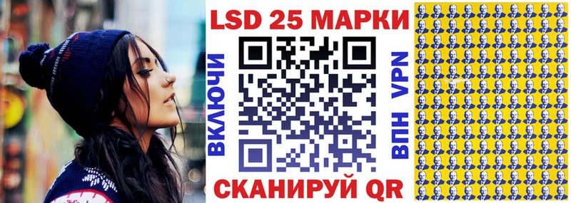 где можно купить наркотик  omg tor  Марки 25I-NBOMe 1,8мг  Куровское 