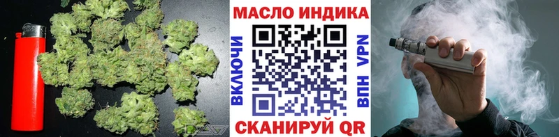 купить наркоту Куровское Дистиллят ТГК вейп