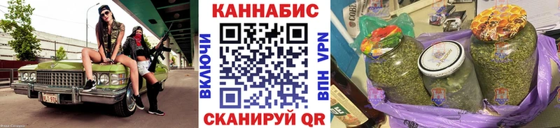 Марихуана планчик купить наркоту Куровское